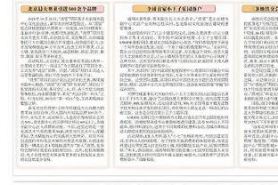 比格利亚：我在拉齐奥就跟皮奥利合作过，他进步很大、战术不单一